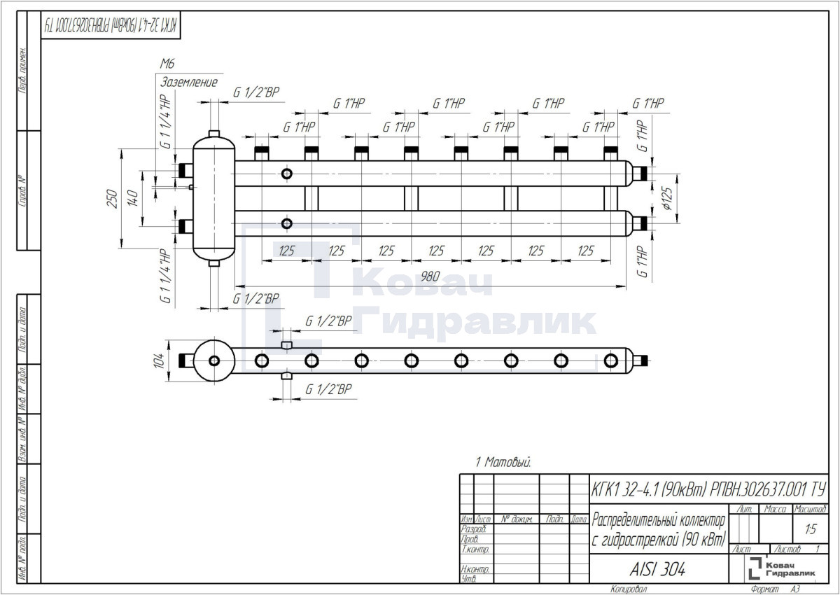 КГК1 32-4.1 (90кВт) Коллектор с гидрострелкой КГК1 32-4.1 (90кВт) Коллектор с гидрострелкой